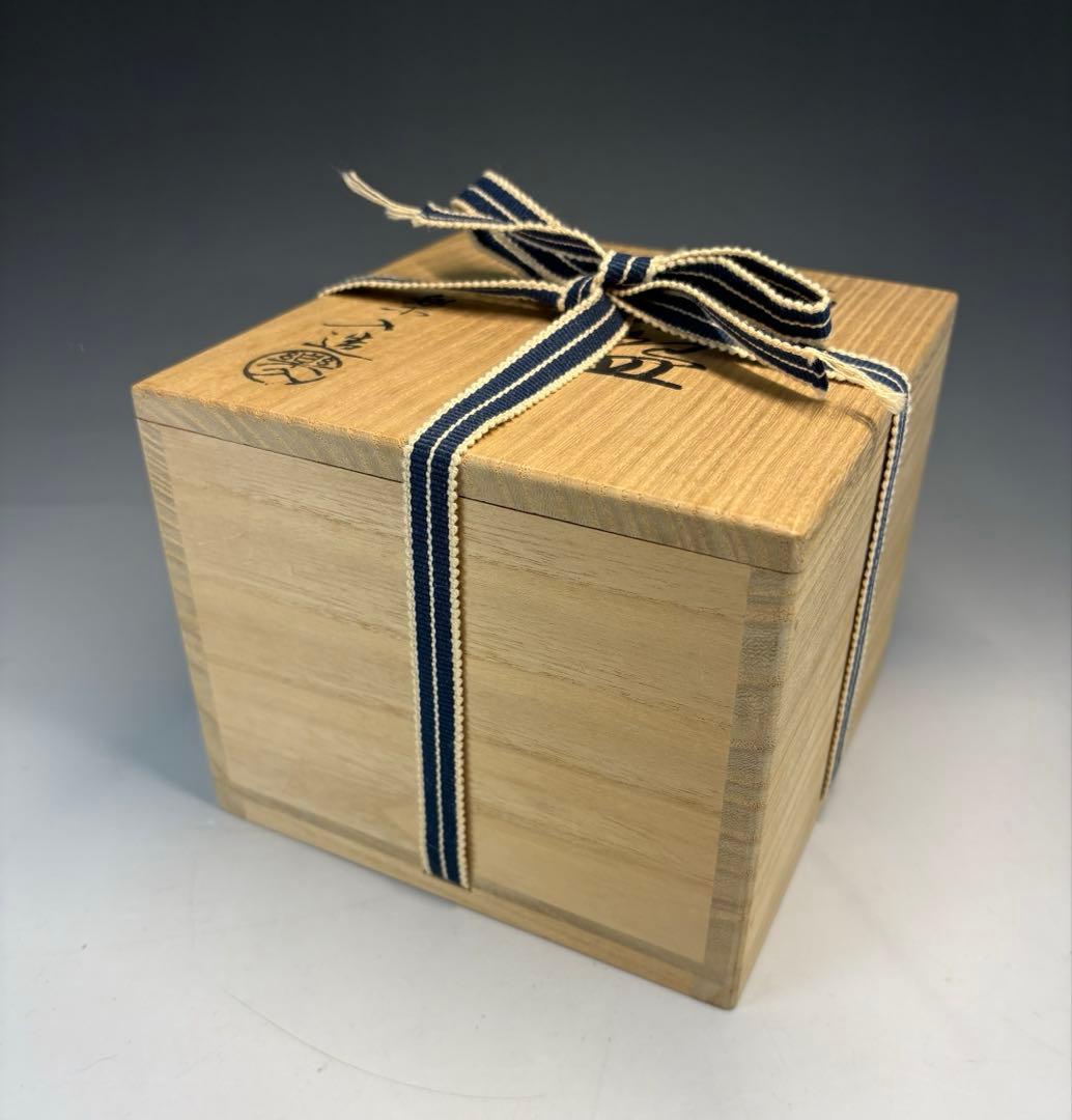 【中古品】吉村楽入造　菊茶碗（共箱）USED〈税込•送料込〉