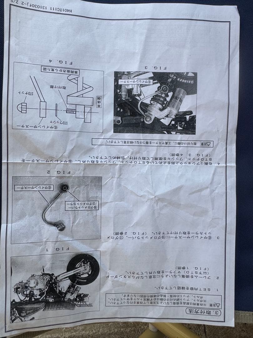 ヨシムラ　MONKEY 機械曲チタンサイクロン GP-MAGNUM