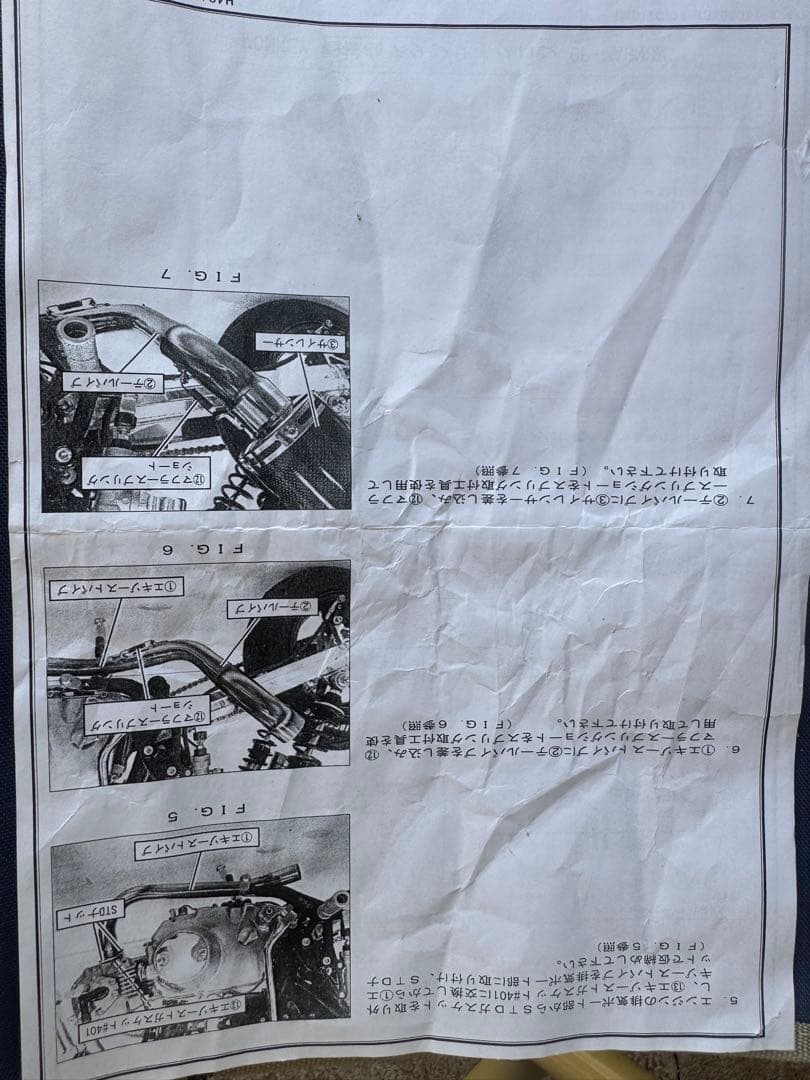 ヨシムラ　MONKEY 機械曲チタンサイクロン GP-MAGNUM