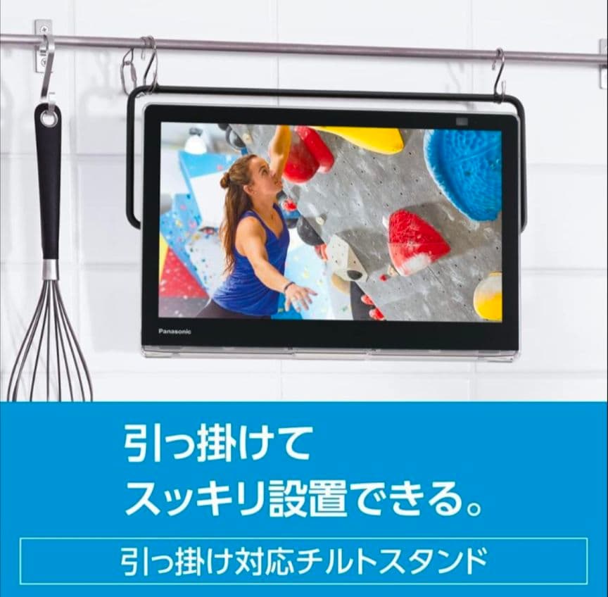 【新品】Panasonic UN-10L11-K ポータブル液晶テレビ