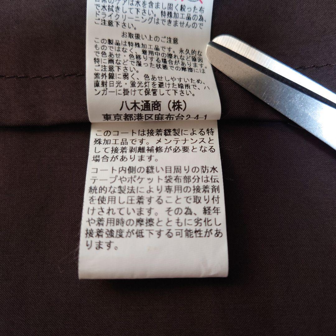 MACKINTOSH ゴム引き ダークブラウン フード付きダッフルコート 42