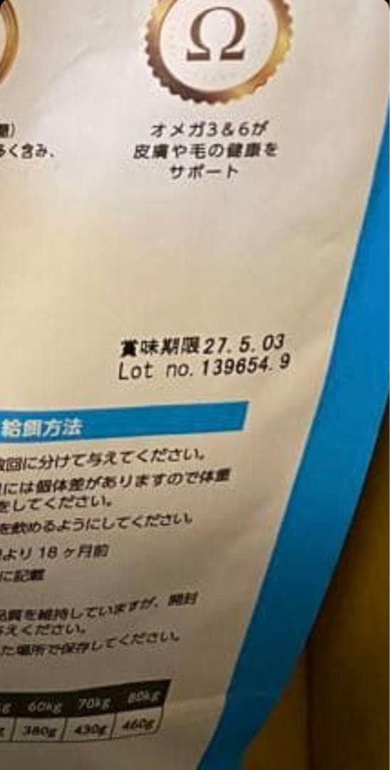 ELMO エルモ　リッチインチキン ドライフード 800g×4袋　ドックフード