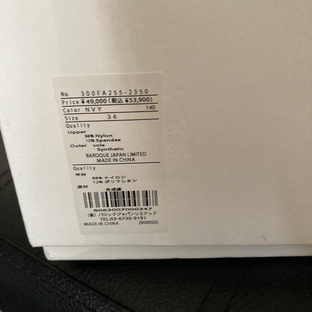 ENFOLD プラットフォーム ロング ブーツ　￥53900