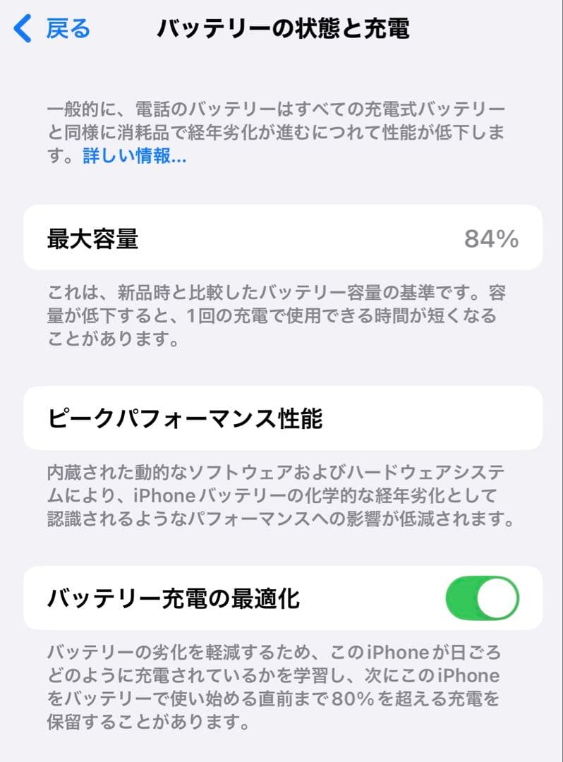 iPhone12 Pro 128GB Pacific Blue 完動 美品