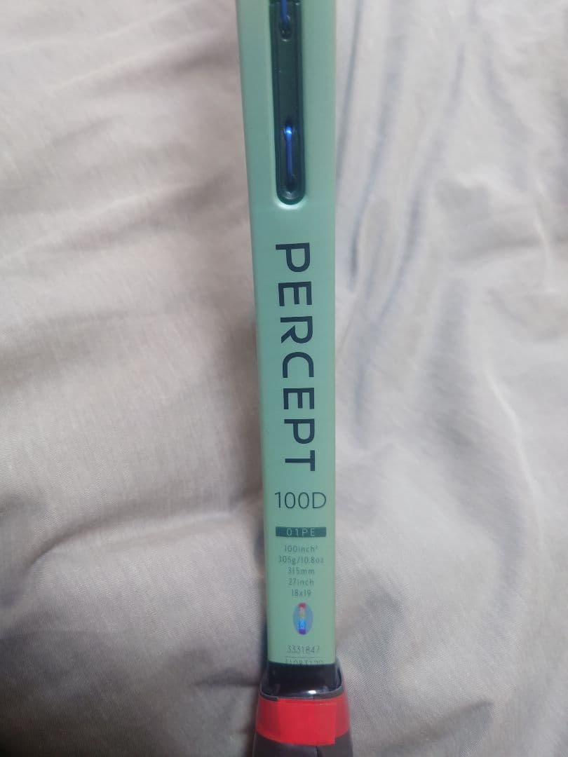 最終値下げです！ヨネックス PERCEPT 100D テニスラケット G2