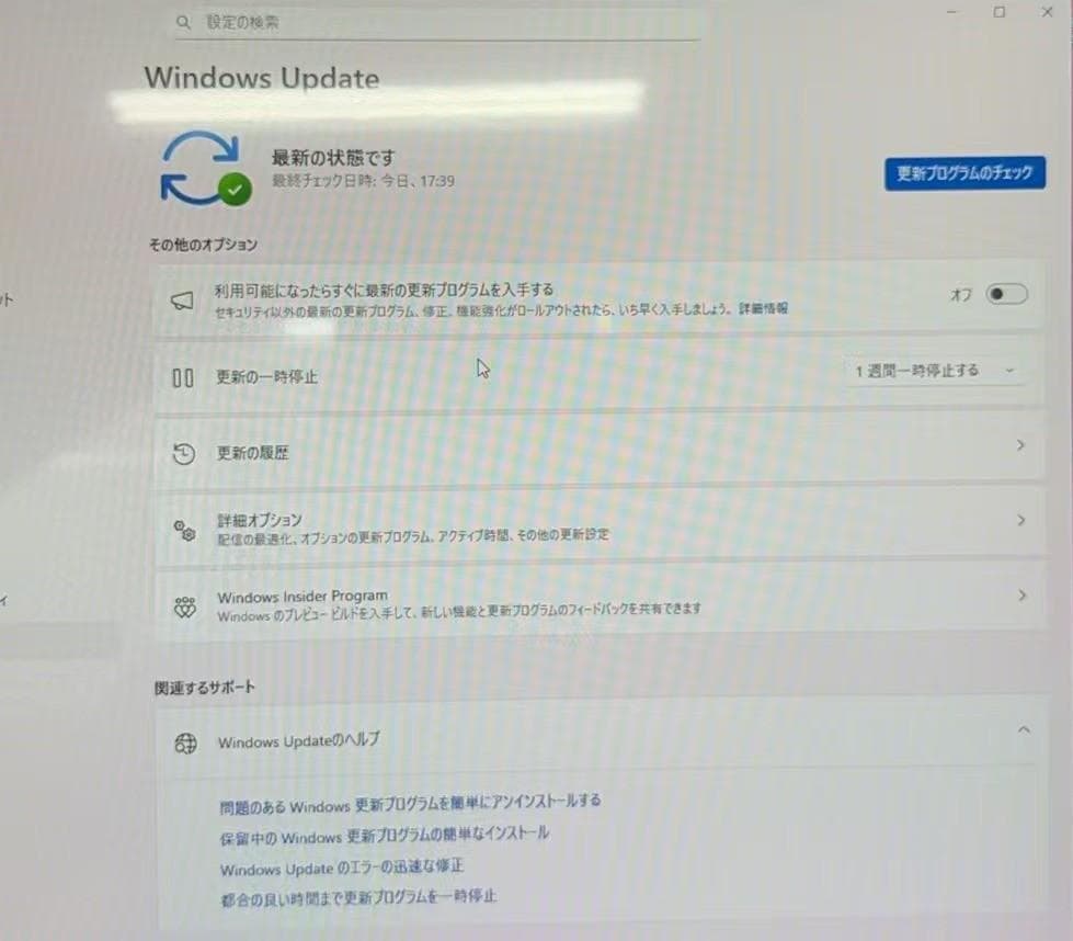 2025年 新品一体型PC 24インチ Corei7 office付き 保証付き