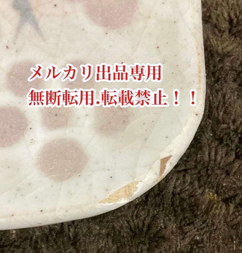 値下げ　当時物　OLD. vintage 超希少　昭和レトロ陶器製小皿5枚セット