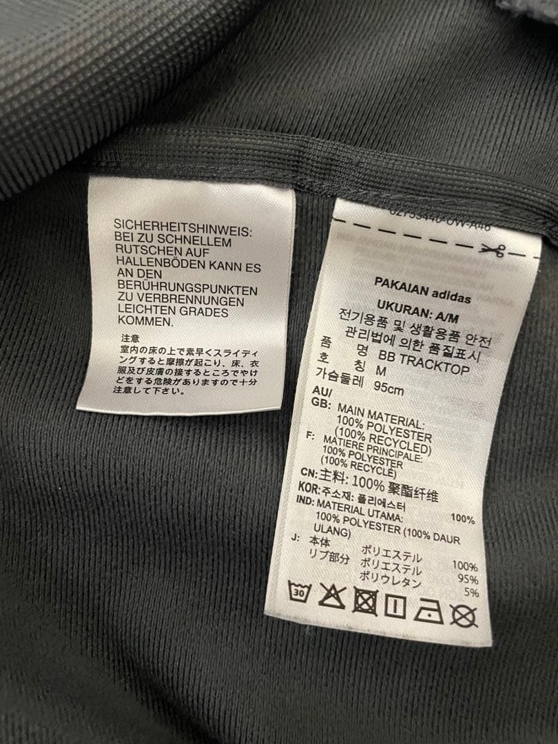 Lサイズ　ベッケンバウアー　トラックジャケット　ジャージ　コラボ