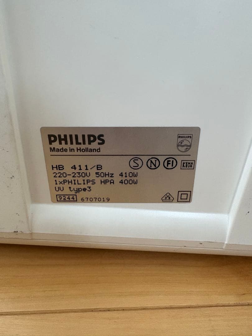 日焼けマシン Philips HB411 家庭用最強