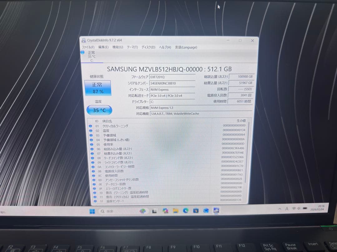 【極美品】【バッテリー良好】VAIO PROVJPG21 i5第12世代 8GB