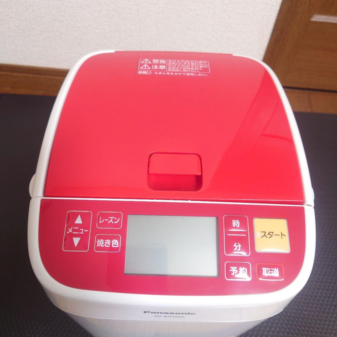 【匿名配送】パナソニック ホームベーカリー パン焼き器 SD-BH1001