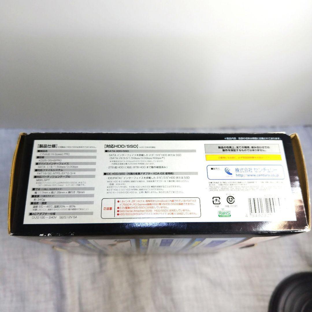 これdo台 Hi-Speed PRO SATA & IDE コピー機 【中古】