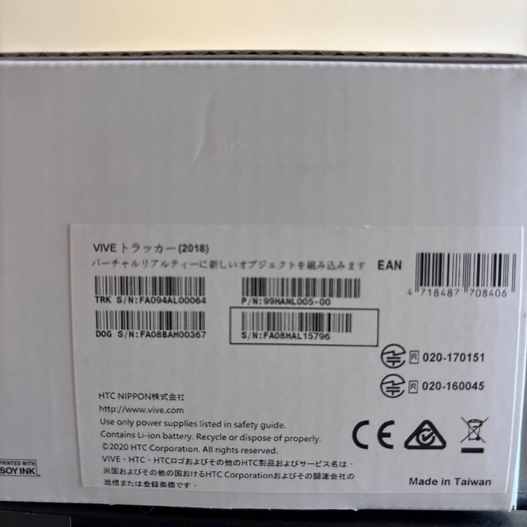 Valve Index フルセット+ viveトラッカー3点