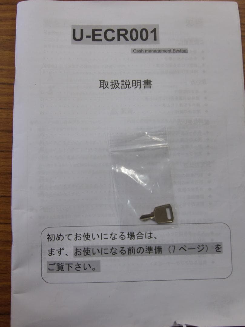 美品 Uレジ レジスター 8部門 適格簡易請求書 U-ECRO01　250818