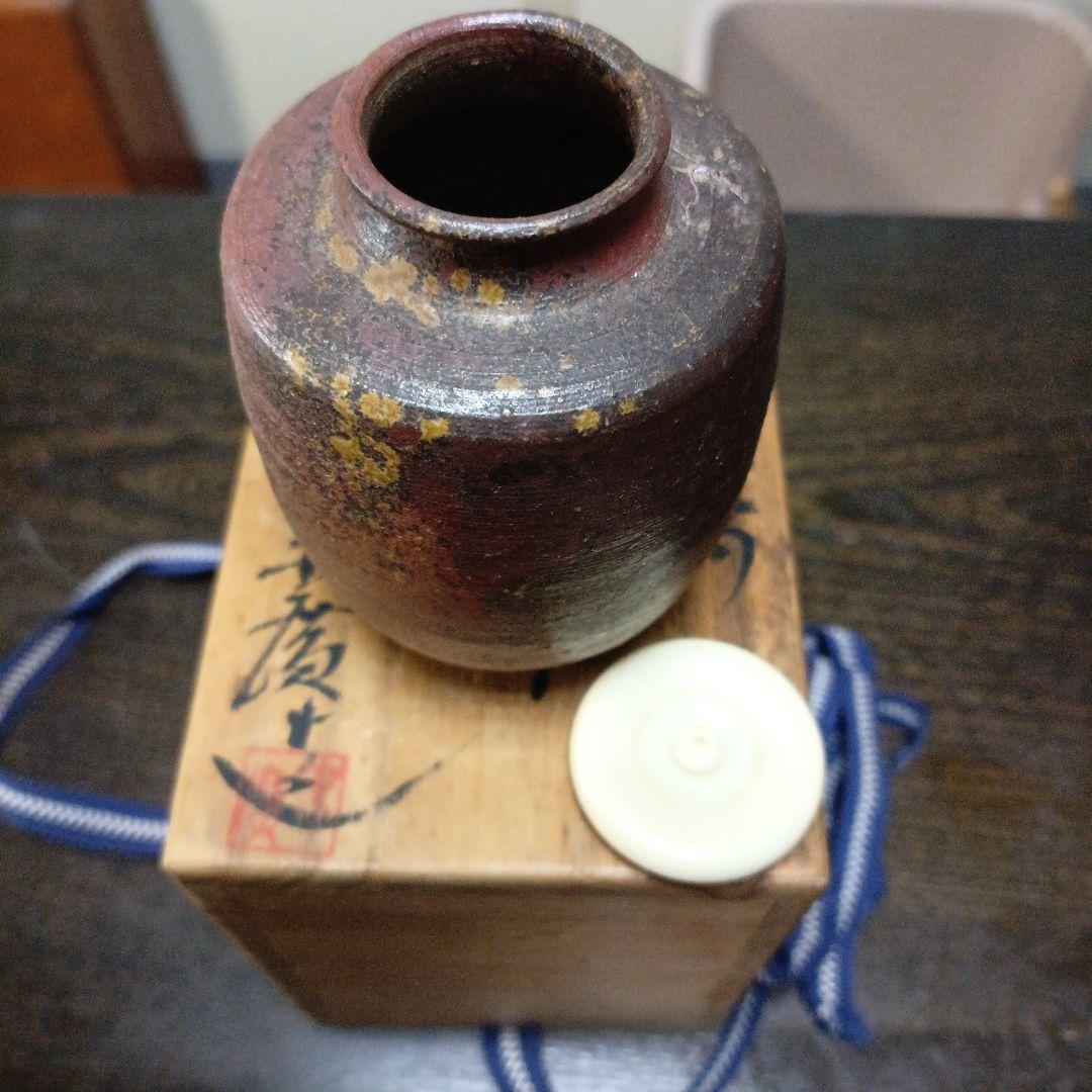 t*a様 茶道具セット 木製箱と布製袋付き