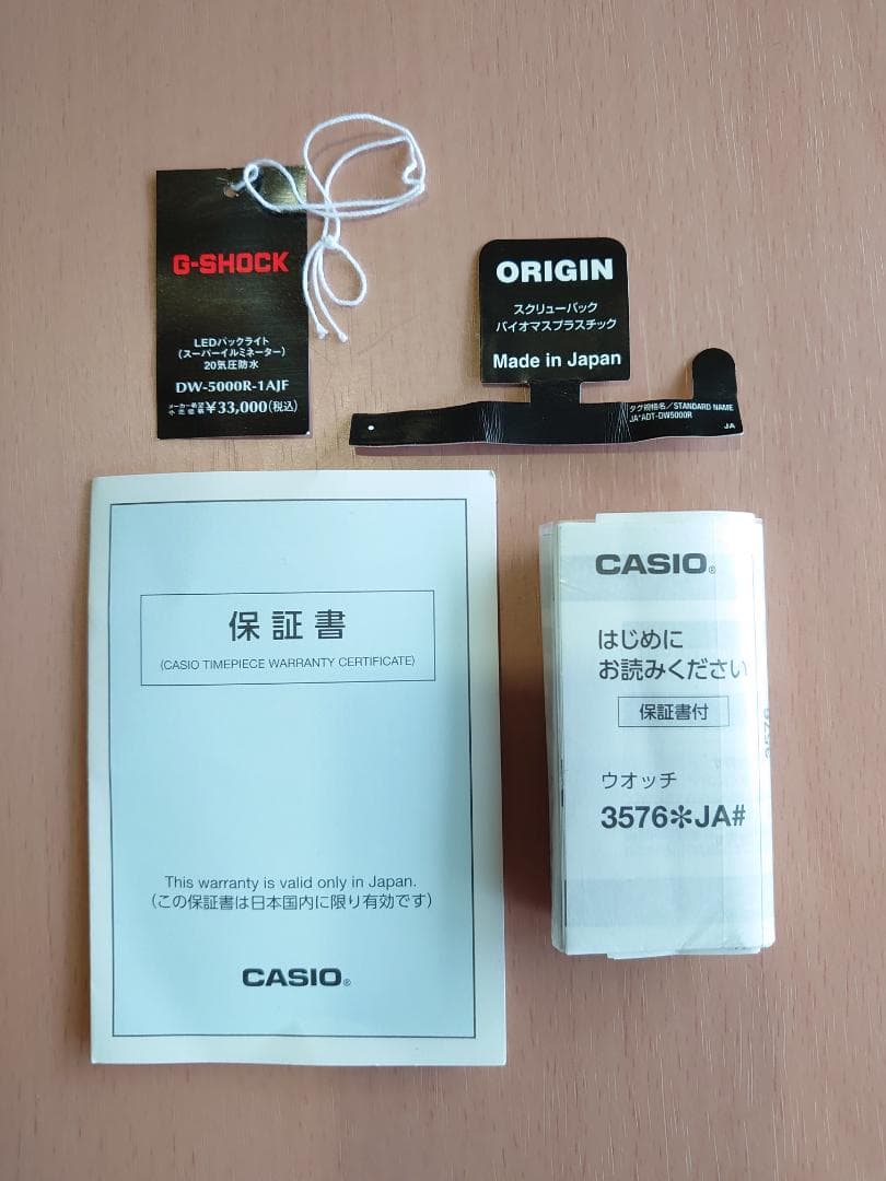 【未使用品】 G-SHOCK DW-5000R-1AJF ブラック 日本製