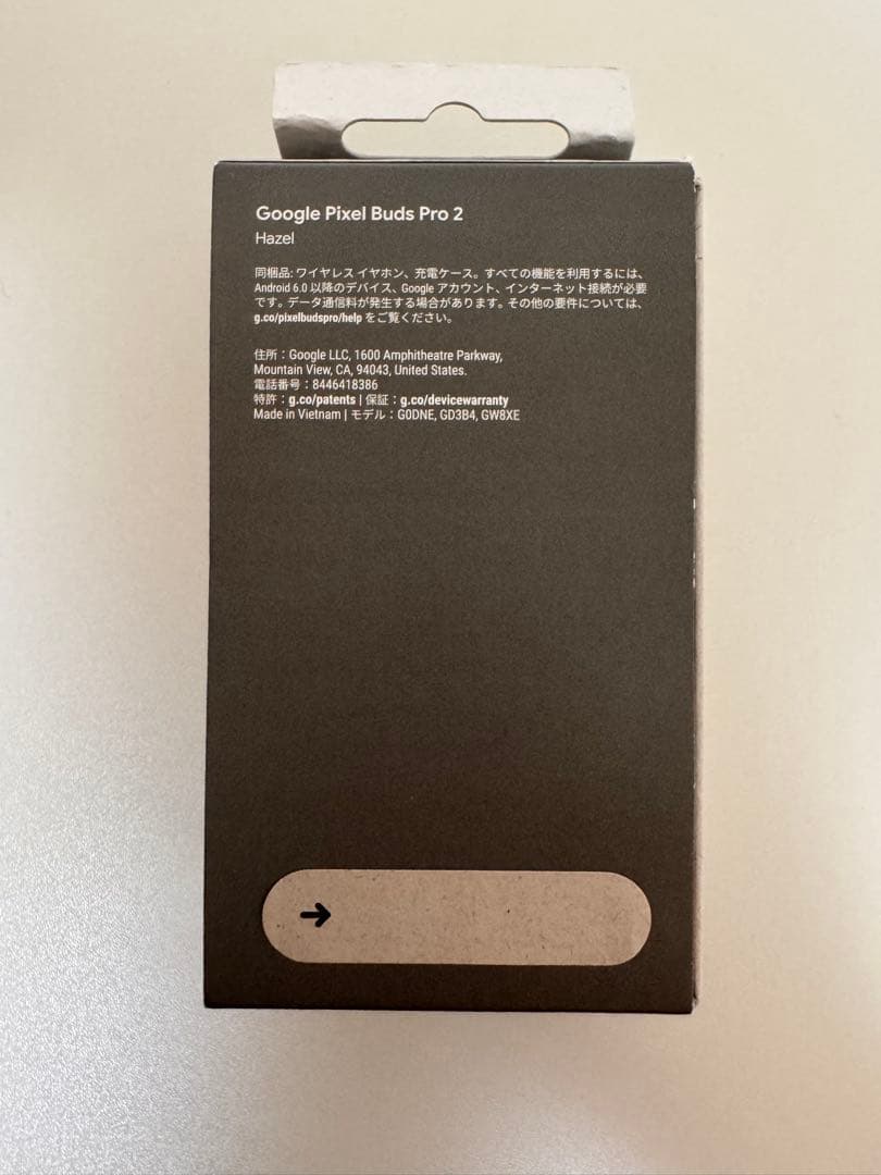 新品・未開封品 Google Pixel Buds Pro 2 Hazel
