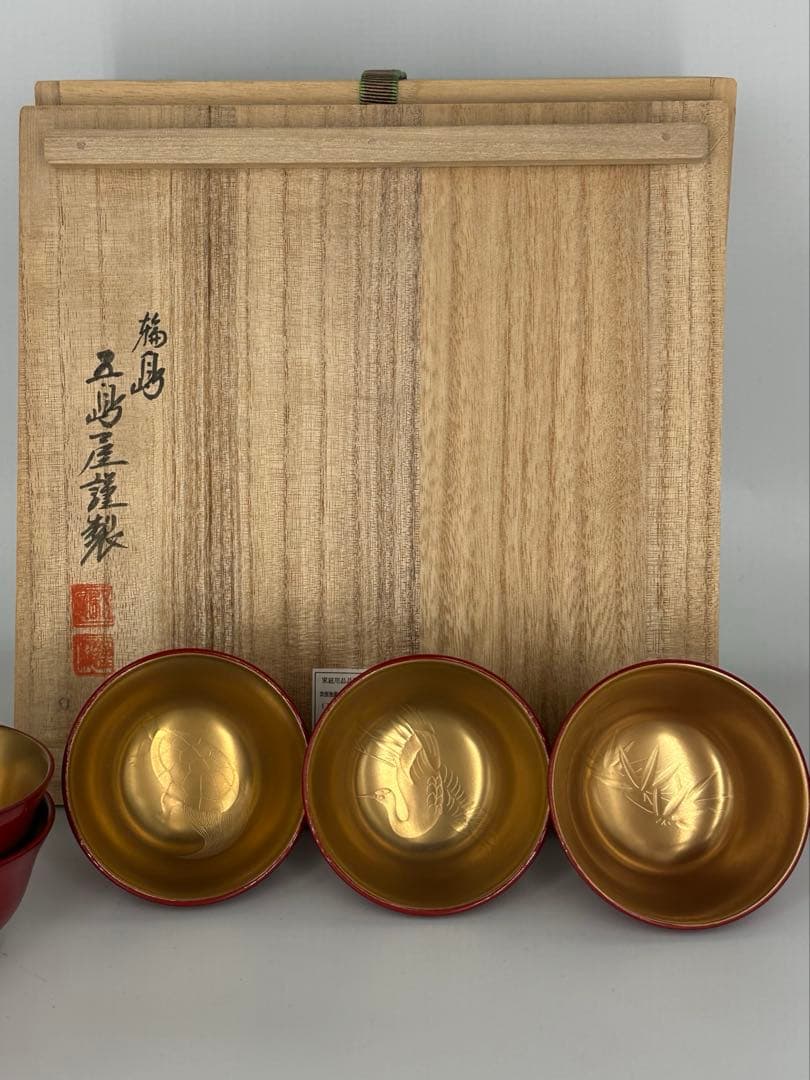 輪島塗　ぐい呑み　五島屋謹製　共箱作品　五島屋