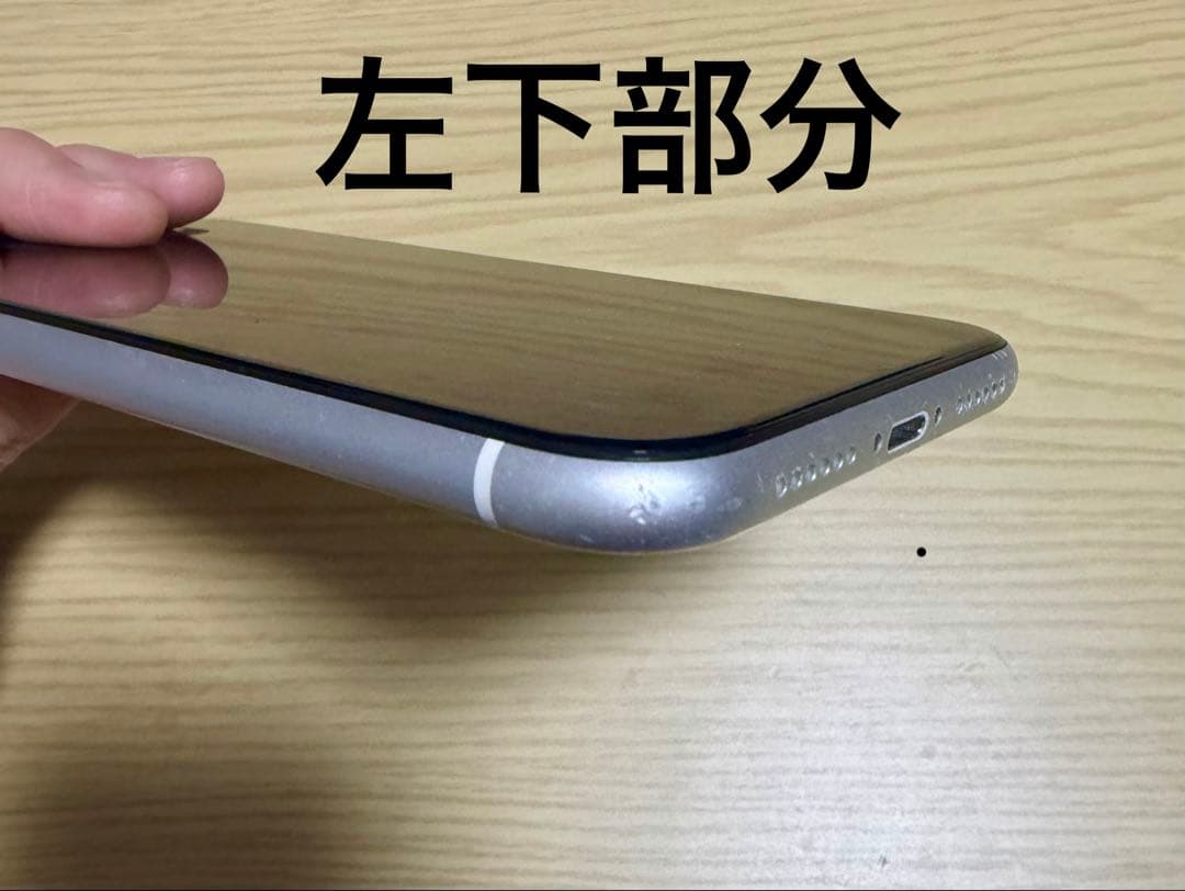 【美品】iPhone xr ホワイト 64GB