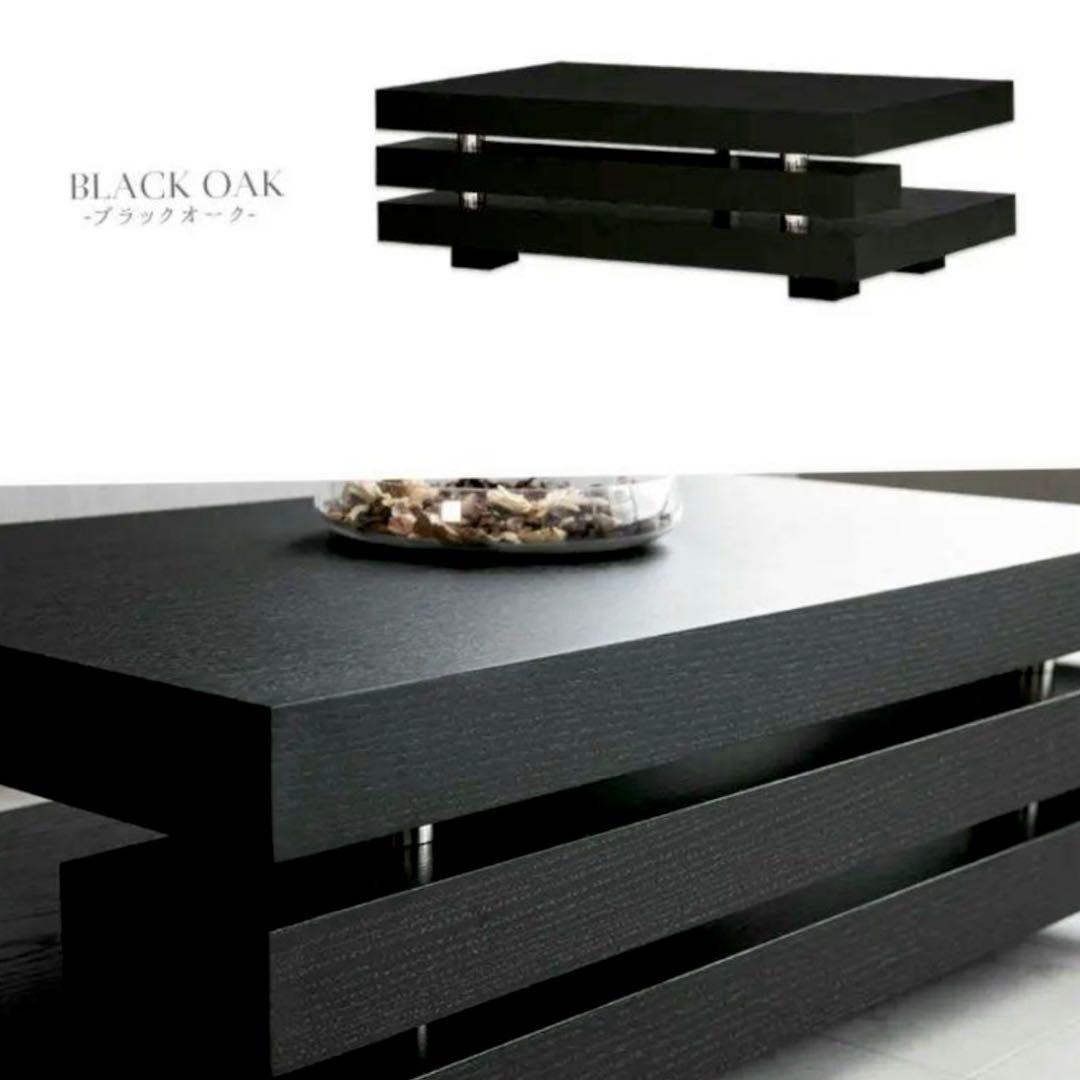 センターテーブル/ローテーブル センブラック ウォールナット 北欧モダン長方形