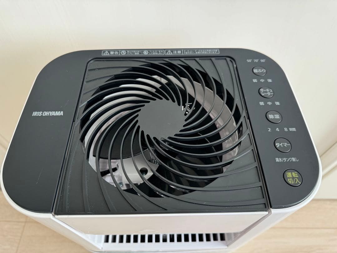 除湿機 アイリスオーヤマ 2024年製