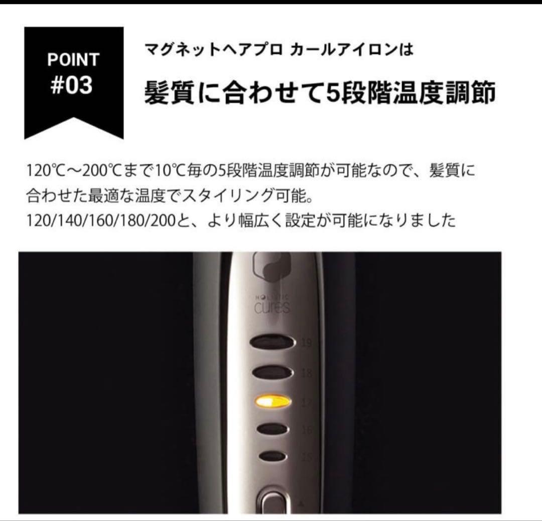 【美品】MAGNET Hair Pro カールヘアアイロン 32mm