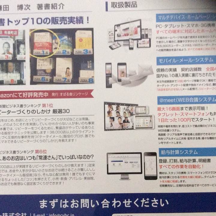 超音波美顔器