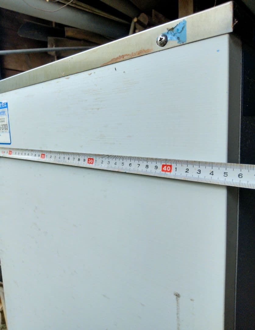 ダイワ DAIWA 201LAU-15 冷蔵 冷凍 スライド扉 ショーケース