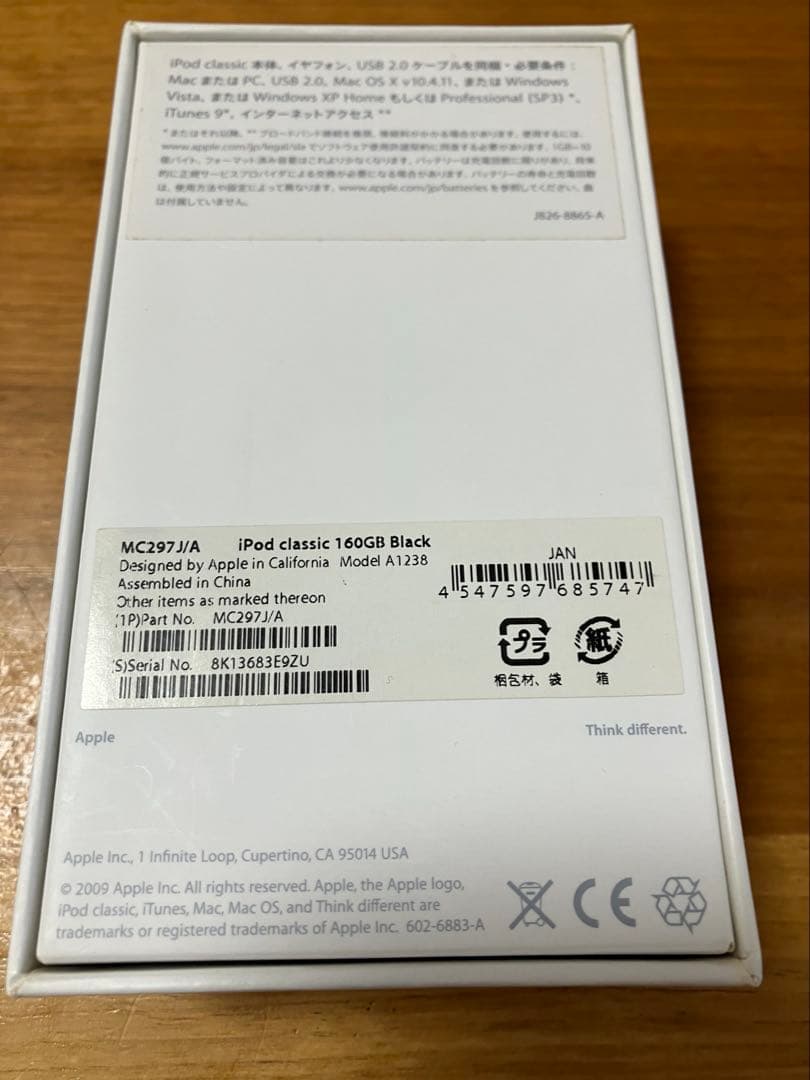 【極美品】iPod classic 160GB ブラック MC297J/A