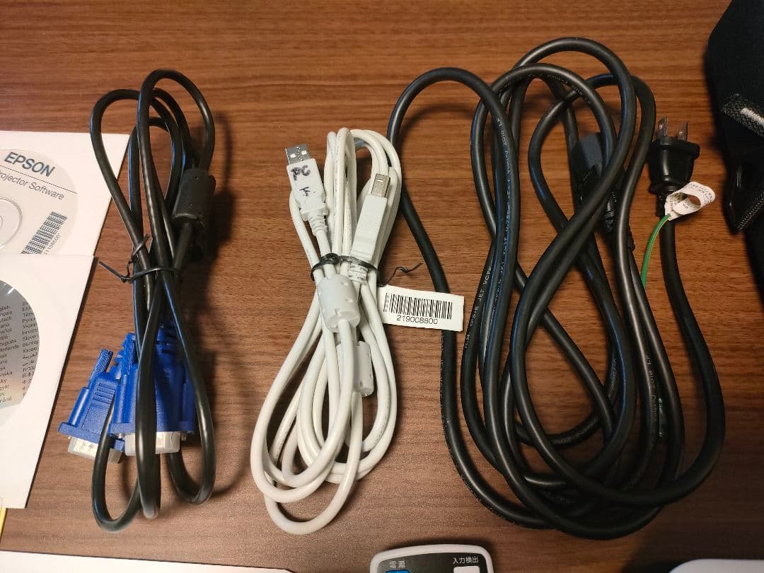 EPSON プロジェクター(EB-1780W) 本体と付属品