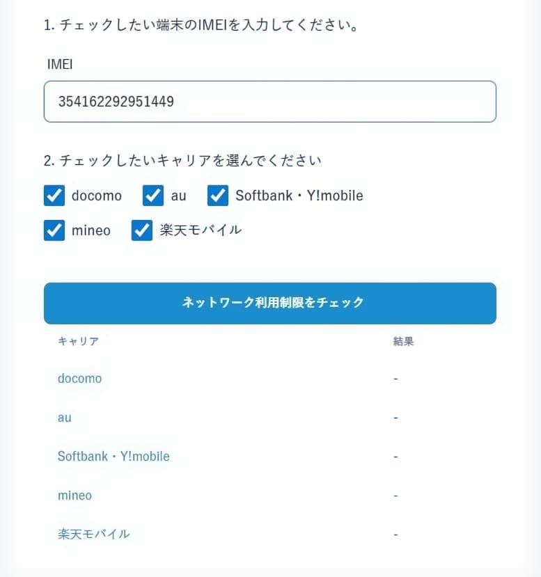 【SIMフリー】Google Pixel 10／インディゴブルー／128GB