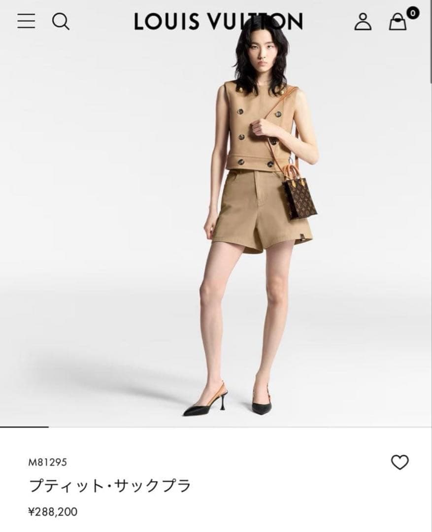 値下げ★ プティットサックプラショルダーバッグ