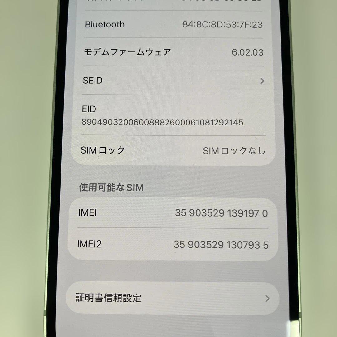 iPhone12 64GB ミントグリーン 【バッテリー最大容量77%‼︎】　Y