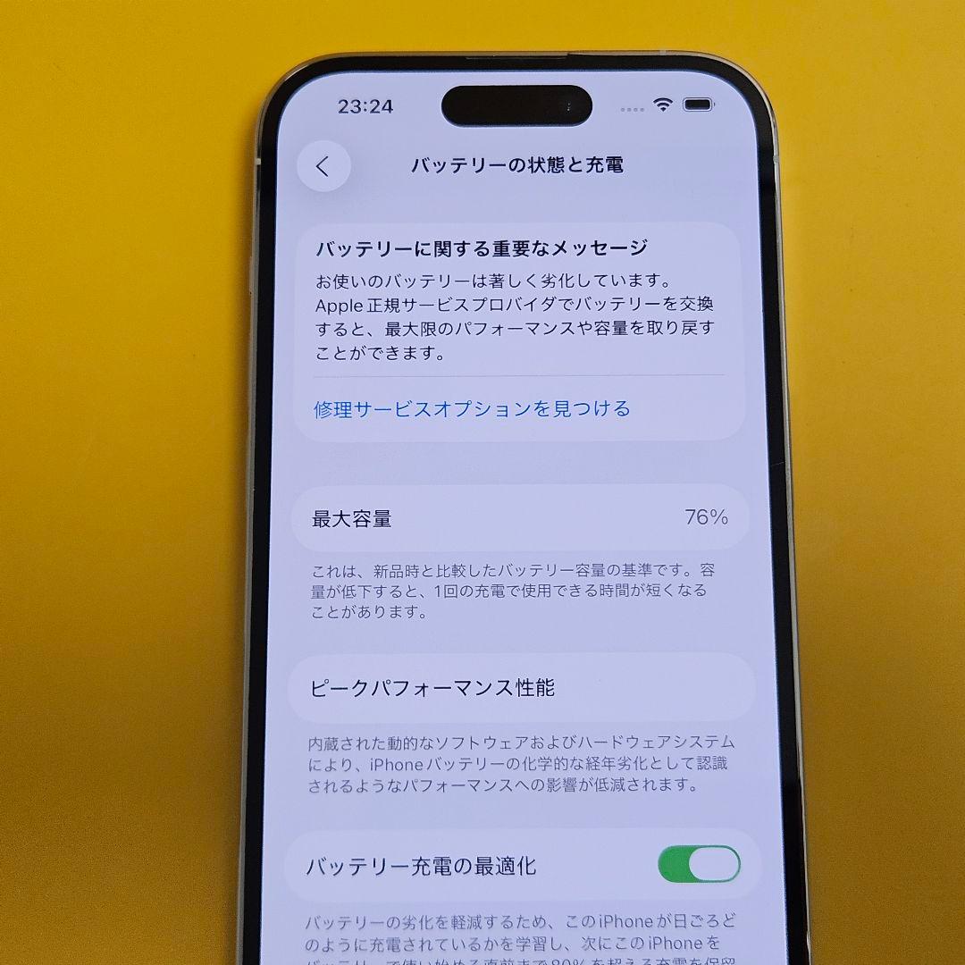 iPhone 14 Pro 128GB｜24時間以内発送!#791