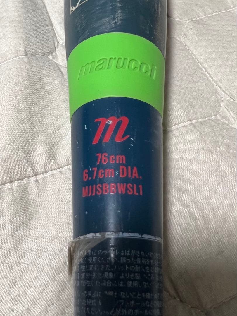 marucci 少年軟式バット