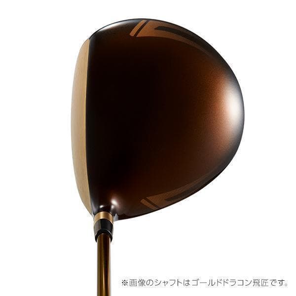 【新品】世界最薄超高反発ドライバー　CBRプレミア　プラチナ飛匠・極シャフト