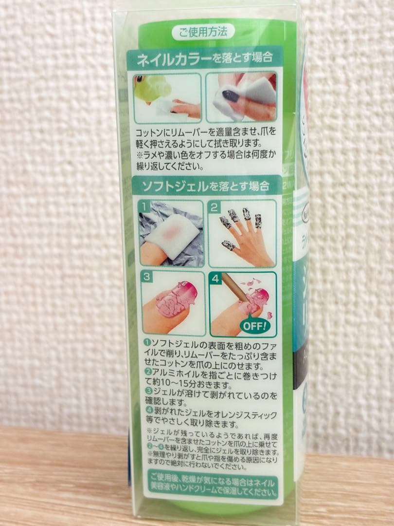 ★お値下げ中★cirila シリラ ジェルネイル キット