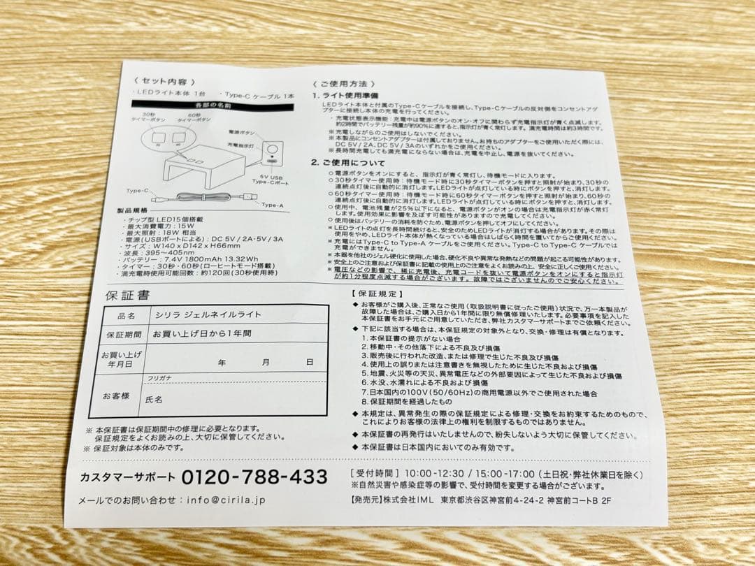 ★お値下げ中★cirila シリラ ジェルネイル キット