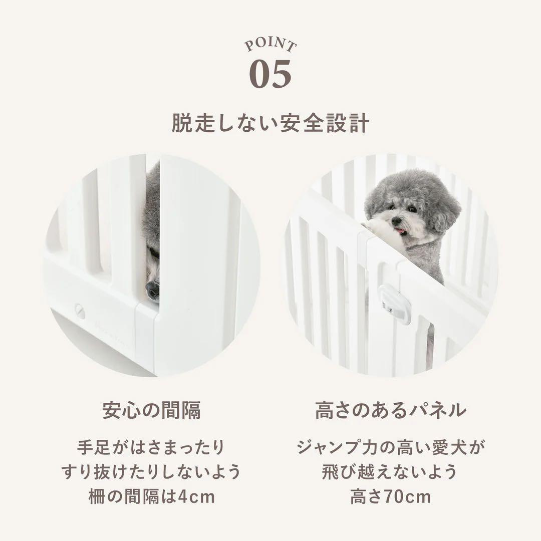 【可動式】北欧風ペットサークル　韓国ブランド　ヒュッゲラウンドペットサークル