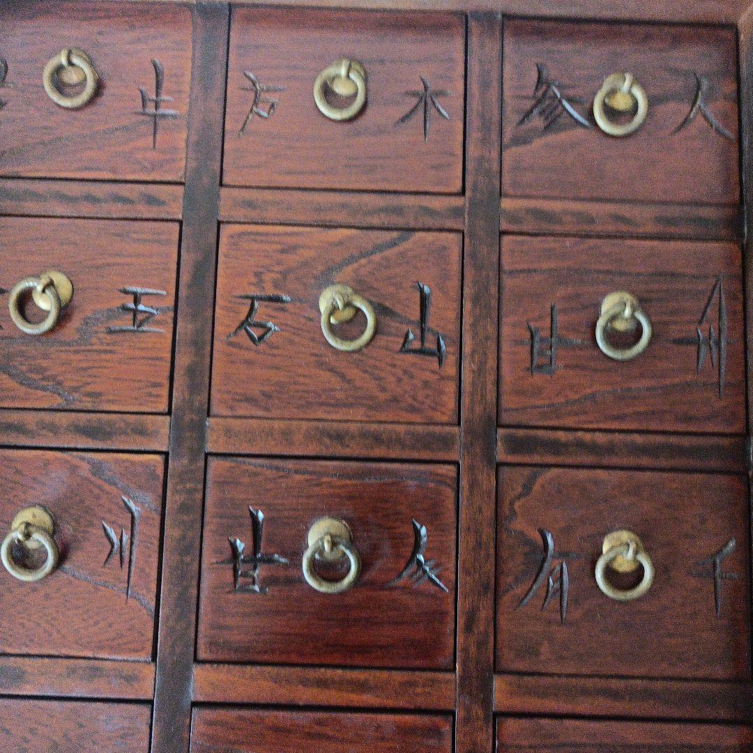 薬箪笥 小タンス 木製