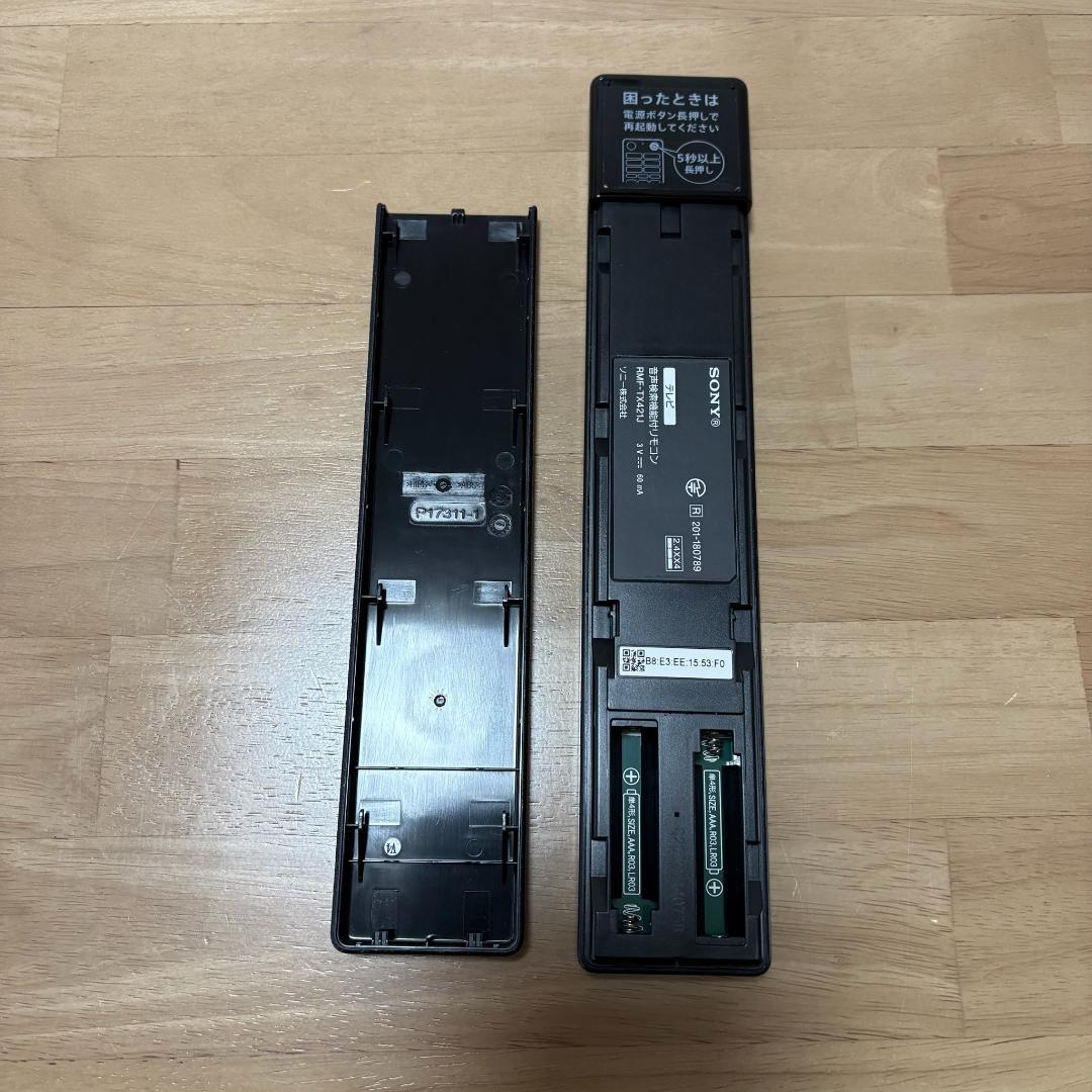 【ジャンク品】SONY 55V型 4K液晶テレビ KJ-55X9500H