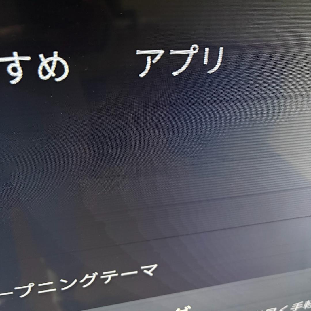 【ジャンク品】SONY 55V型 4K液晶テレビ KJ-55X9500H