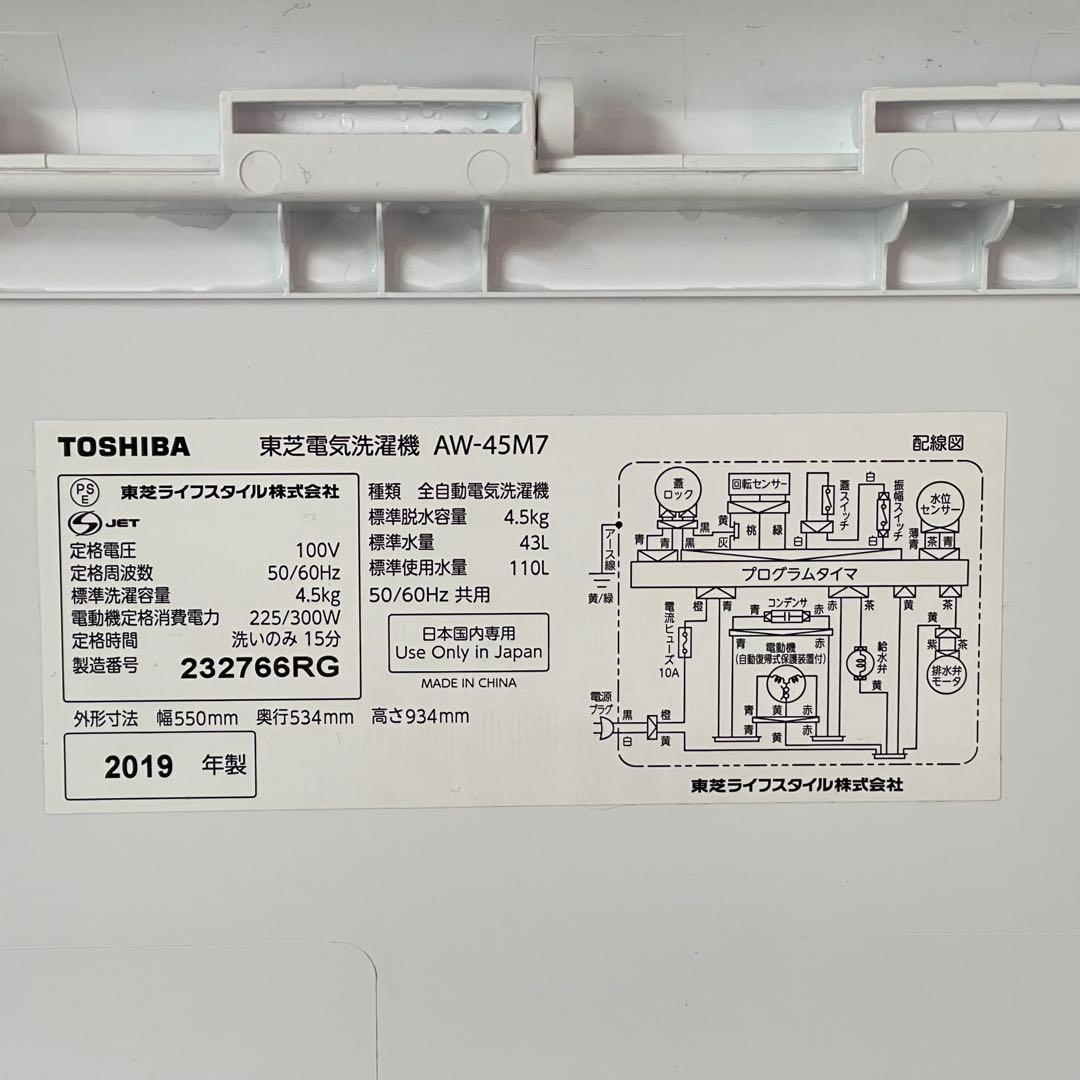 東京都23区配送無料✨設置まで❗️家電3点セット　冷蔵庫&洗濯機&電子レンジ　美品