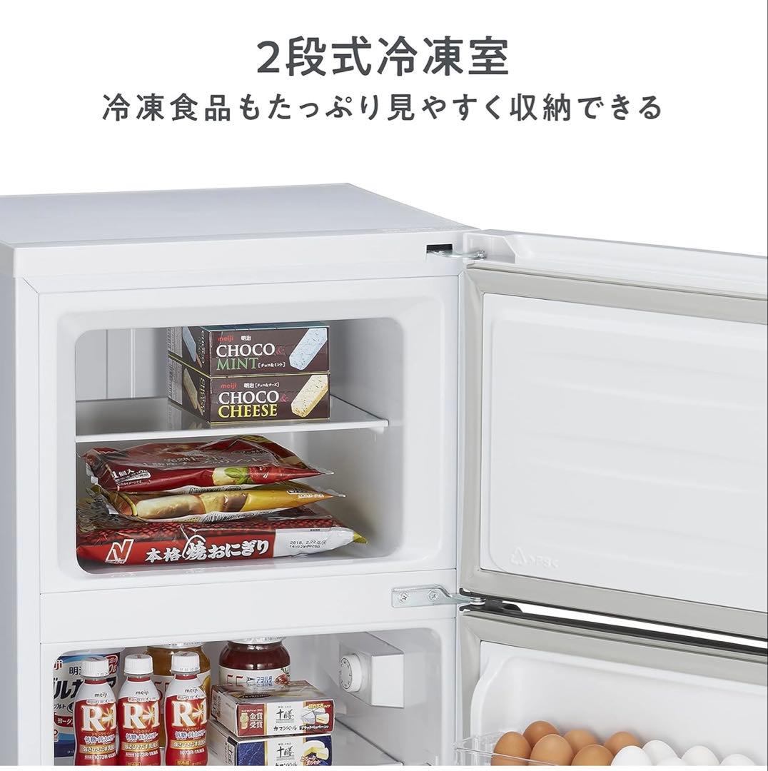 Hisense　ハイセンス　冷凍冷蔵庫　2020年　清掃済み　九州→送料無料