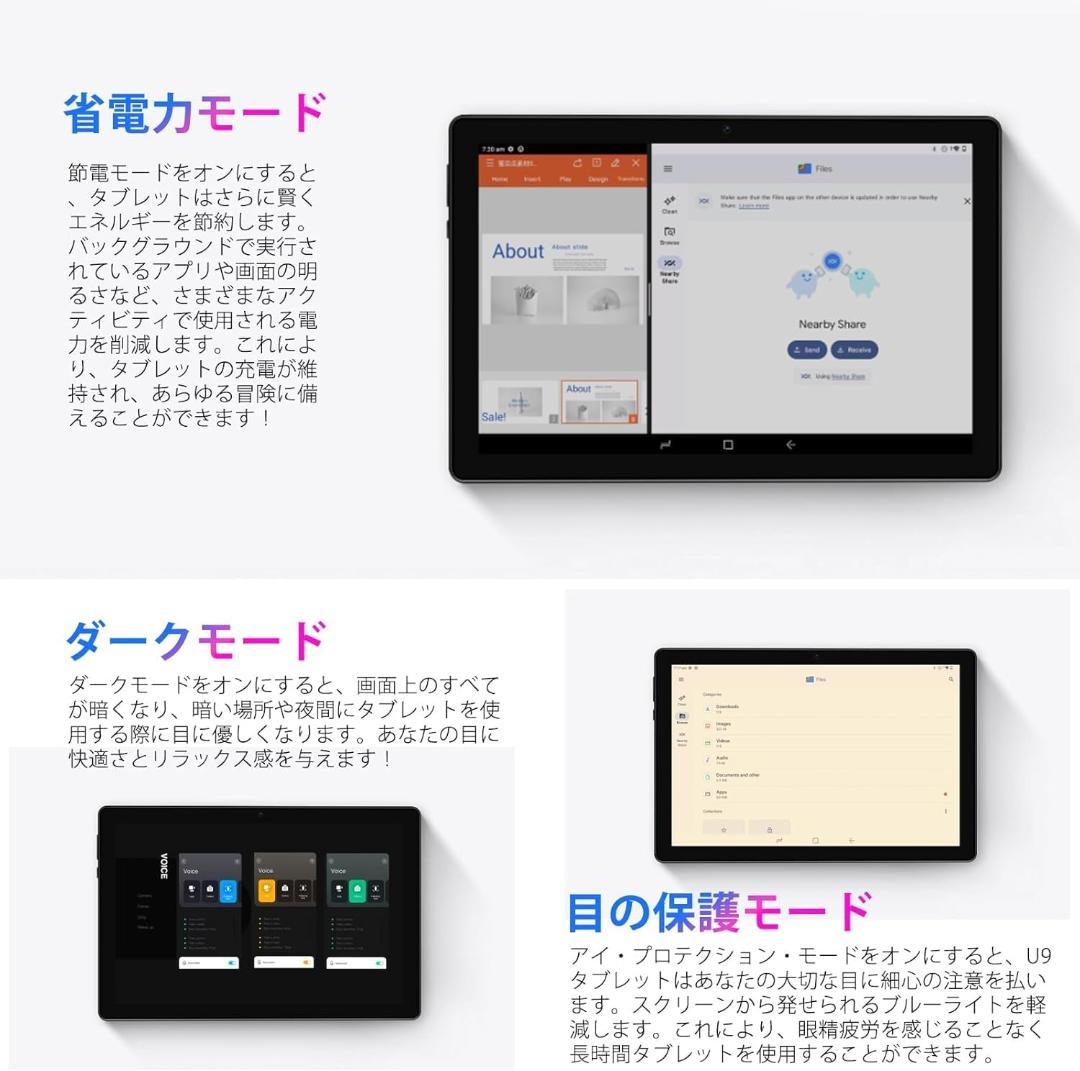 491 Android15 タブレット 1TB 10インチ wi-fiモデル