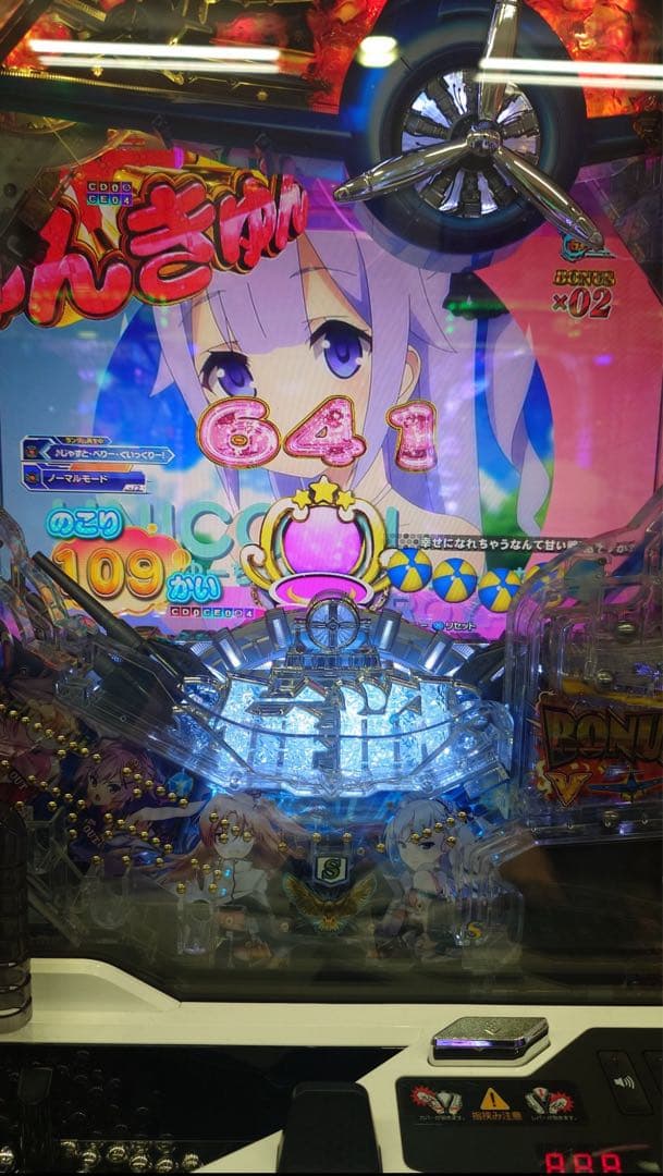 パチンコ アズールレーン199 循環加工品 実機！ 選べるオプション多数！