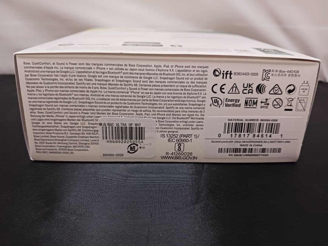 Bose QuietComfort Ultra Headphones　ホワイト