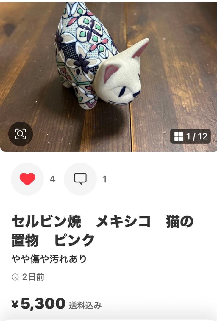 ハト　テラコッタ　箸置き　5個セット　北欧風　他3点おまとめ