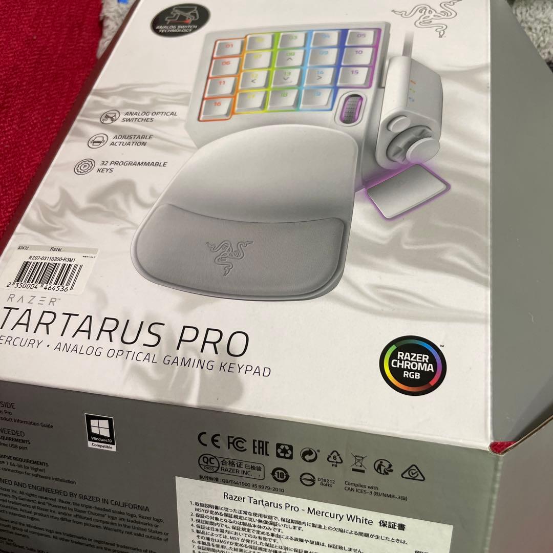 Razer TARTARUS PRO 左手デバイス 白 タルタロスプロ
