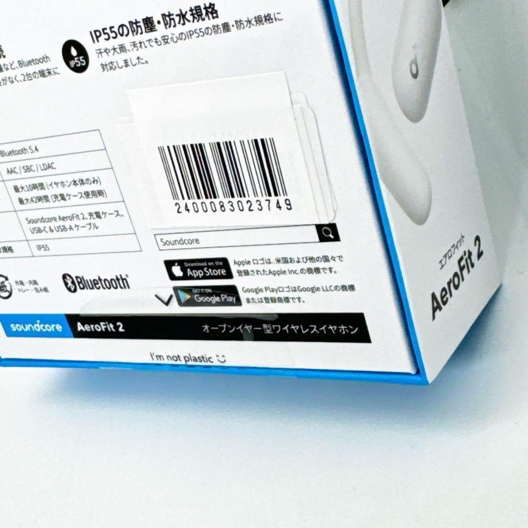 【新品】保証書付　Anker Soundcore AeroFit2 ホワイト